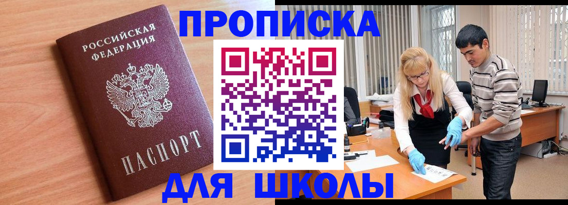 найти адрес прописки в Агрызе