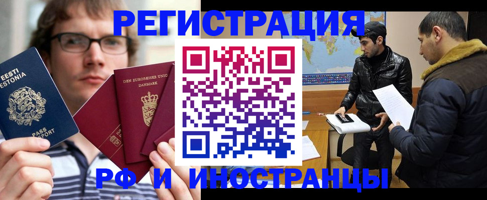 временная регистрация адрес в Агрызе