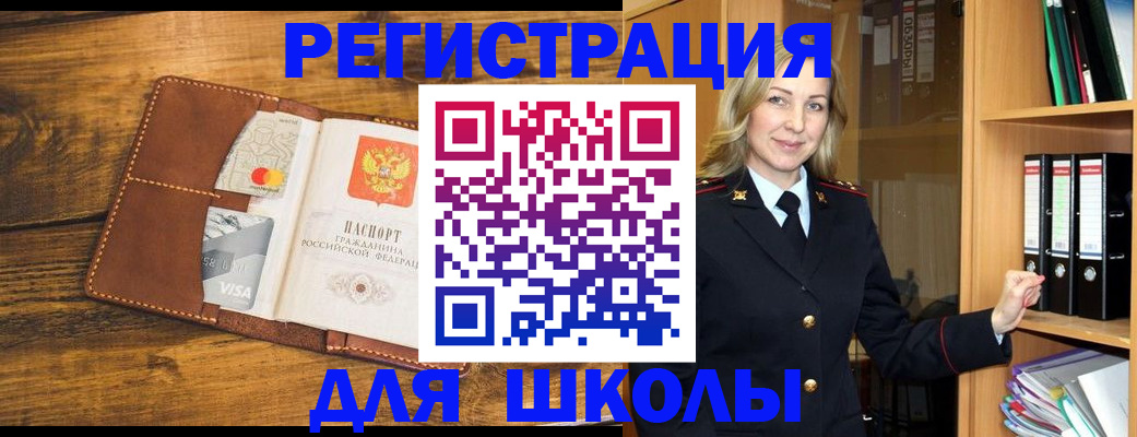 временная регистрация гарантия в Агрызе